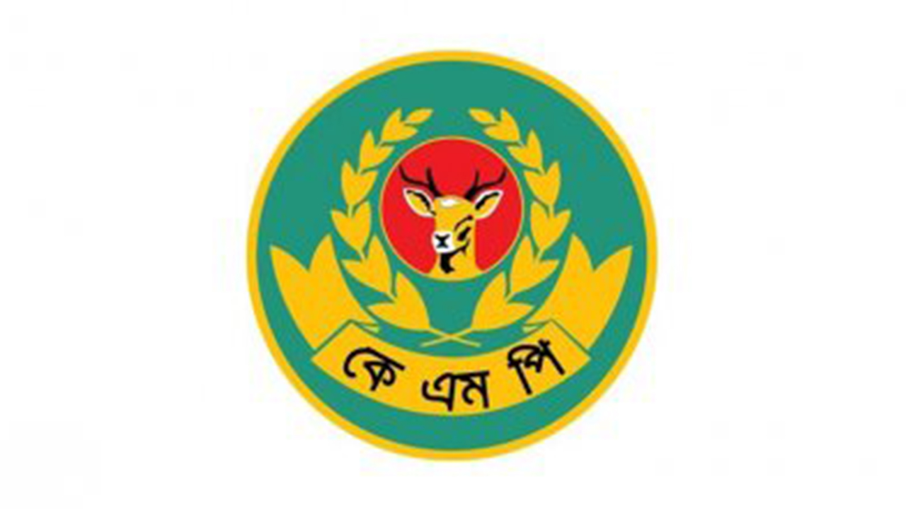 আগামীকাল খুলনায় ২১ কেন্দ্রে বিসিএস প্রিলিমিনারী পরীক্ষা : কেএমপির গণবিজ্ঞপ্তি