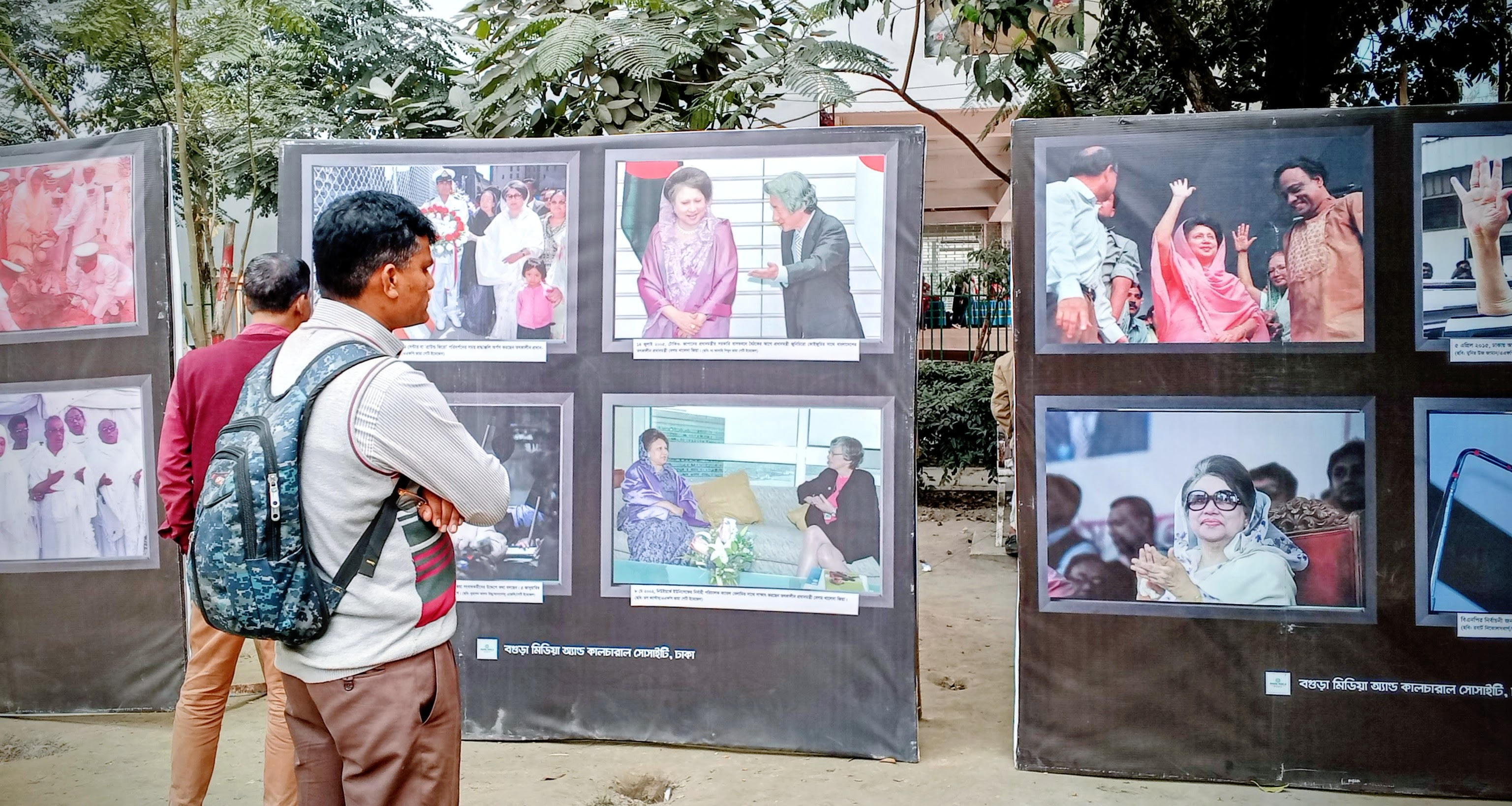 বেগম খালেদা জিয়ার স্মরণে বগুড়ায় দুই দিনব্যাপী আলোকচিত্র প্রদর্শনী শুরু