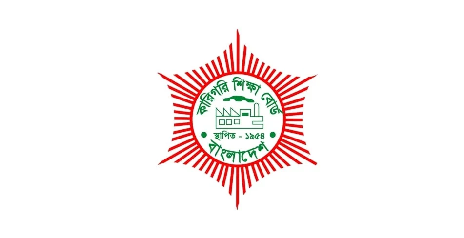 কারিগরি শিক্ষা বোর্ডের চার শিক্ষাক্রমের বর্ষপঞ্জি প্রকাশ