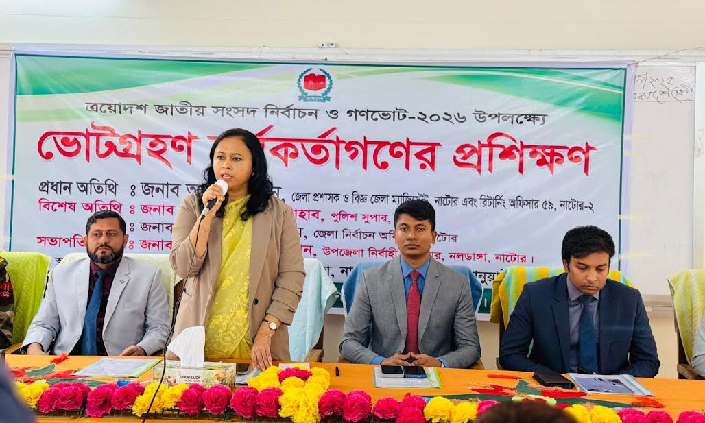 নলডাঙ্গার ভোটগ্রহণ কর্মকর্তাদের প্রশিক্ষণ অনুষ্ঠিত