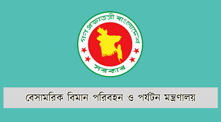 বেবিচককে বিভক্ত করে পৃথক রেগুলেটর ও অপারেটর সংস্থা গঠনের সিদ্ধান্ত