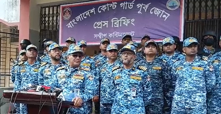 জনগণের ভোটাধিকার নিশ্চিতকরণ ও সহিংসতা দমনে প্রস্তুত কোস্ট গার্ড : মহাপরিচালক
