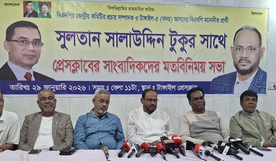 টাঙ্গাইলে সাংবাদিকদের সঙ্গে বিএনপির প্রচার সম্পাদক টুকুর মতবিনিময় 