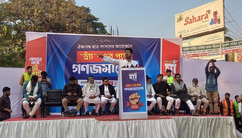 জনগণের প্রকৃত ক্ষমতা জনগণের হাতে তুলে দিতে ‘হ্যাঁ’ ভোট দিন : সাদিক কায়েম