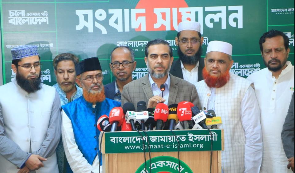 রেজাউল হত্যার সুষ্ঠু তদন্ত ও দোষীদের সর্বোচ্চ শাস্তির দাবি জামায়াতে ইসলামীর