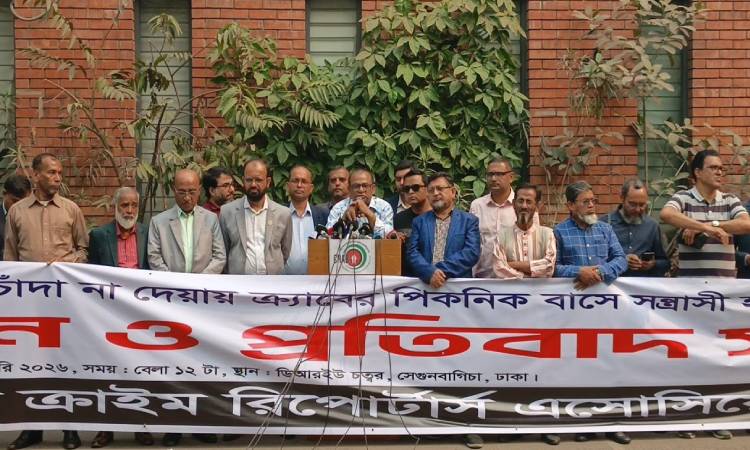 নরসিংদীতে সাংবাদিকদের ওপর হামলায় জড়িতদের গ্রেপ্তারে ৭২ ঘণ্টার আল্টিমেটাম ক্র্যাবের  