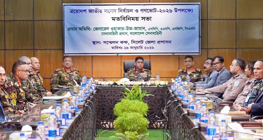 নির্বাচনে পেশাদারিত্ব ও শৃঙ্খলার মাধ্যমে দায়িত্ব পালনে সেনাপ্রধানের গুরুত্ব আরোপ