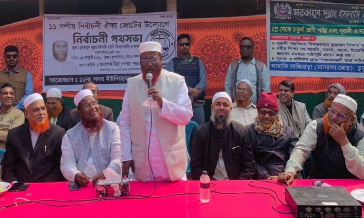 ভীতি ছড়িয়ে জনগণকে নির্বাচন থেকে সরিয়ে রাখার ষড়যন্ত্র করা হচ্ছে: গোলাম পরওয়ার