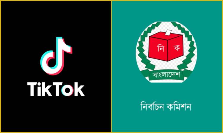 নির্বাচন নিয়ে সঠিক তথ্য দিতে টিকটকের ‘ইলেকশন সেন্টার’ চালু
