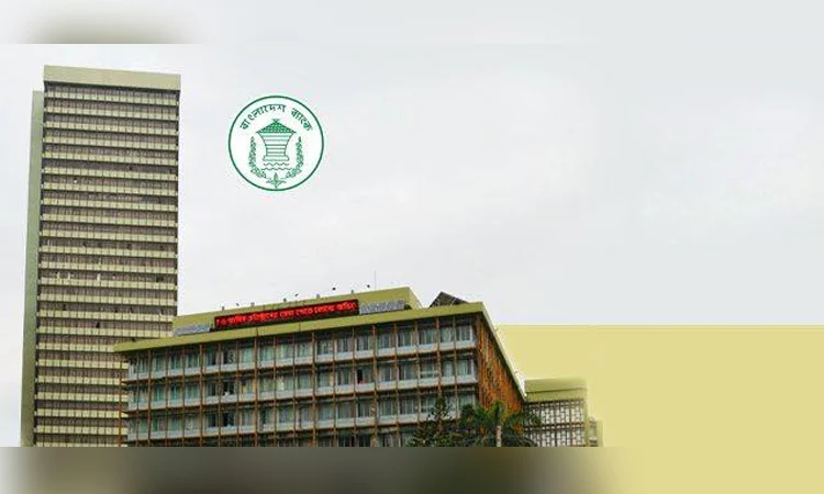 নিলামের মাধ্যমে ৫৫ মিলিয়ন ডলার কিনল বাংলাদেশ ব্যাংক