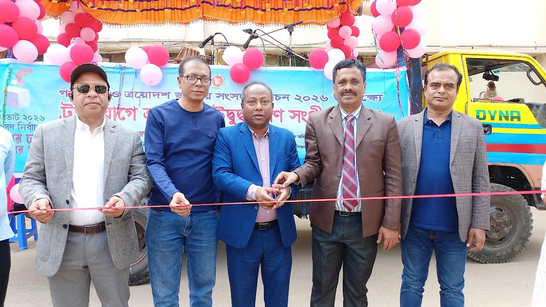 নির্বাচন উপলক্ষে বান্দরবানে ভ্রাম্যমাণ উদ্বুদ্ধকরণ সংগীতানুষ্ঠান