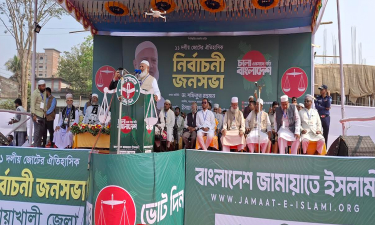 ক্ষমতায় যাওয়ার আগে যারা অপকর্মে জড়িয়ে পড়েছেন তাদের হাতে দেশ নিরাপদ নয় : ডা. শফিকুর রহমান