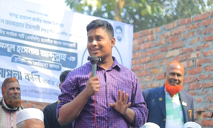 দায়িত্ব পেলে চাঁদাবাজ ও মাদক ব্যবসায়ীদের ঘুম হারাম করব: হাসনাত আব্দুল্লাহ