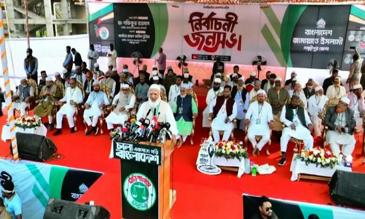 চাঁদাবাজ ও সিন্ডিকেট চক্রের বিরুদ্ধে যুদ্ধ ঘোষণা করেছি : লক্ষ্মীপুরে জামায়াত আমির 
