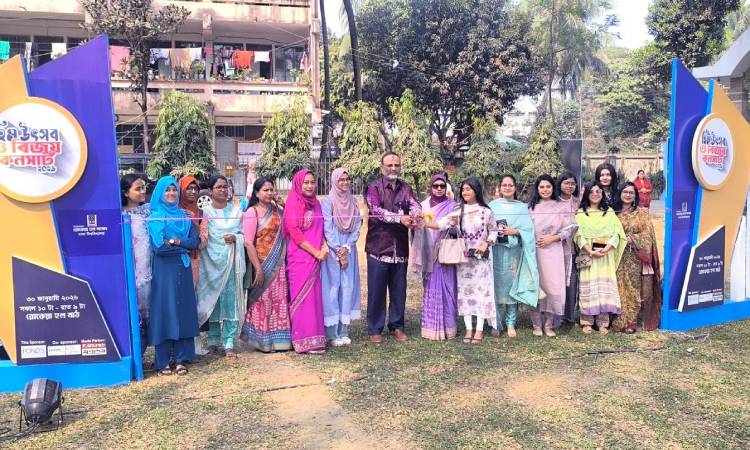 ঢাবি রোকেয়া হল সংসদের উদ্যোগে হিম উৎসব ও বিজয় কনসার্ট অনুষ্ঠিত 