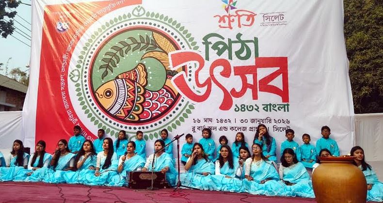 সিলেটে বর্ণাঢ্য আয়োজনে পিঠা উৎসব সম্পন্ন