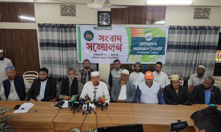 ২ ফেব্রুয়ারি কক্সবাজার আসবেন জামায়াত আমির, ব্যাপক জনসমাগমের প্রস্তুতি