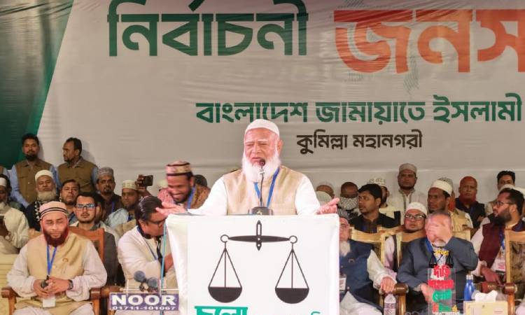 আধিপত্যবাদ, চাঁদাবাজ ও দুর্নীতিমুক্ত সমাজ বিনির্মাণে জনগণ একাট্টা হয়েছে : শফিকুর রহমান