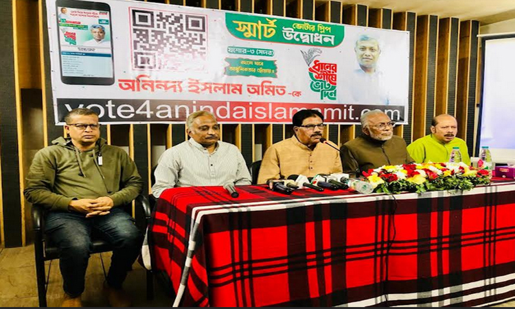 যশোর-৩ আসনে ওয়েবসাইট ও অ্যাপের মাধ্যমে ভোটাররা ভোটার স্লিপ পাবেন  