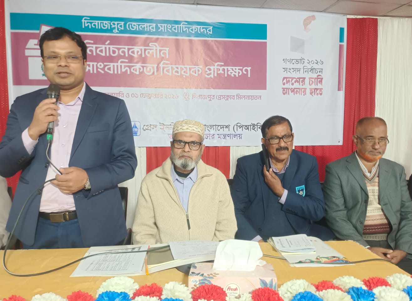 দিনাজপুরে পিআইবি’র নির্বাচনকালীন সাংবাদিকতা বিষয়ক প্রশিক্ষণ 