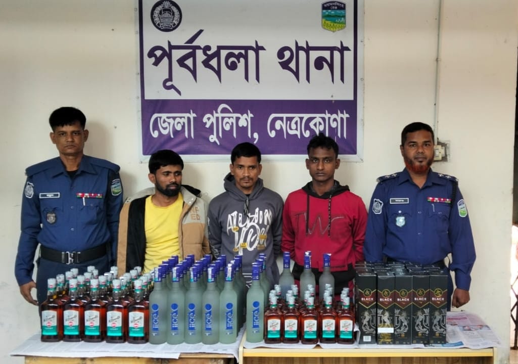 নেত্রকোণায় তিন মাদক কারবারি আটক 