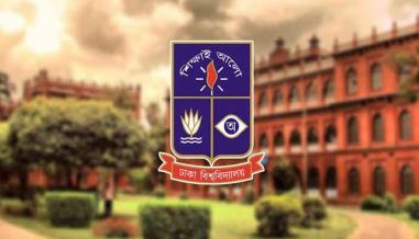 ঢাকা বিশ্ববিদ্যালয়ের বৃহৎ উন্নয়ন প্রকল্পের উদ্বোধন