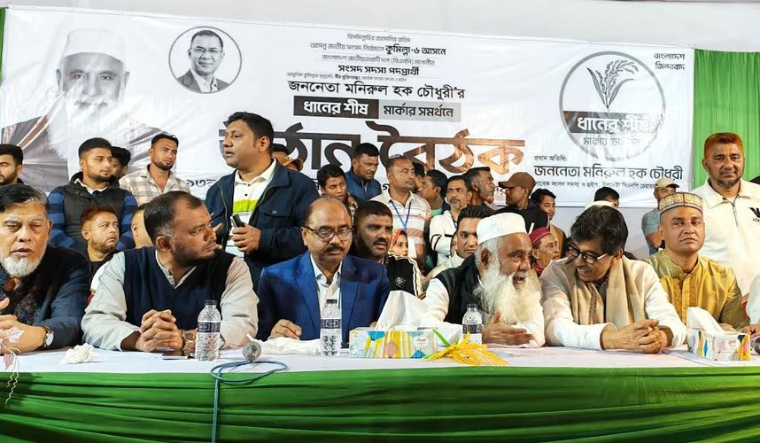 বিএনপি ক্ষমতায় এলেই দেশে উন্নয়ন হয় : মনিরুল হক চৌধুরী