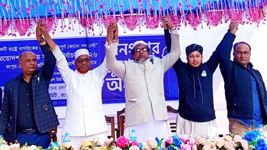 রংপুর-১ আসনের প্রার্থীরা জনগণের মুখোমুখি হয়ে পরিবর্তনের প্রতিশ্রুতি দিলেন