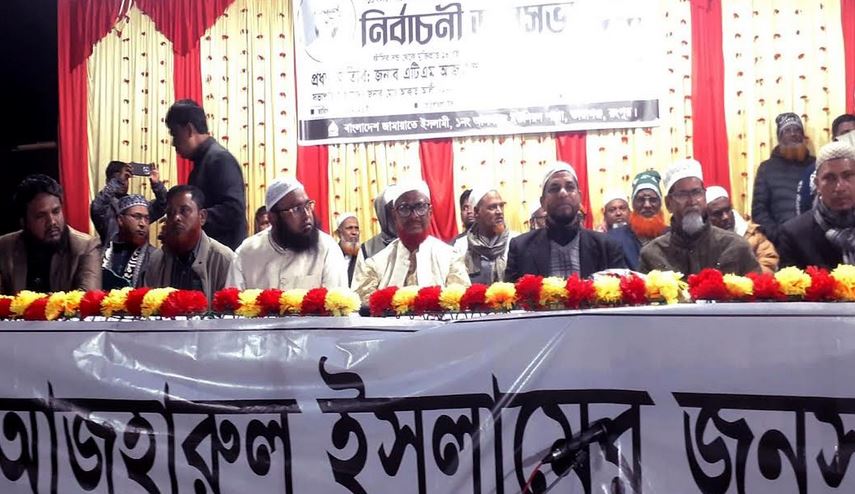 সমাজে ন্যায়বিচার ও ন্যায্যতা প্রতিষ্ঠা করতে চাই : এটিএম আজহার