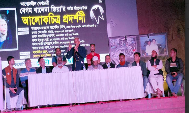 ফেনীতে খালেদা জিয়ার কর্মময় জীবন নিয়ে আলোকচিত্র প্রদর্শনী