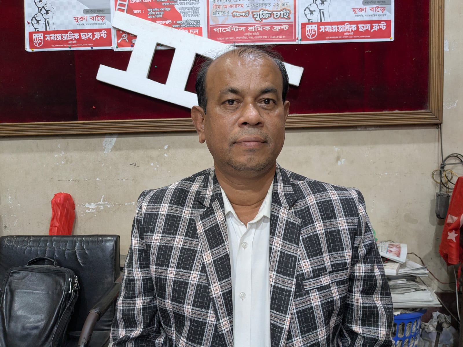 বৈষম্যহীন সমাজ প্রতিষ্ঠা করাই লক্ষ্য : নারায়ণগঞ্জ-৪ আসনে বাম গণতান্ত্রিক জোটের প্রার্থী 