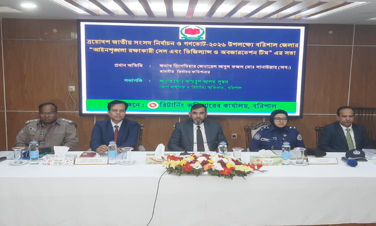 কারো বিরুদ্ধে পক্ষপাতিত্বের প্রমাণ পাওয়া গেলে তার পরিণতি খুব খারাপ হবে- নির্বাচন কমিশনার