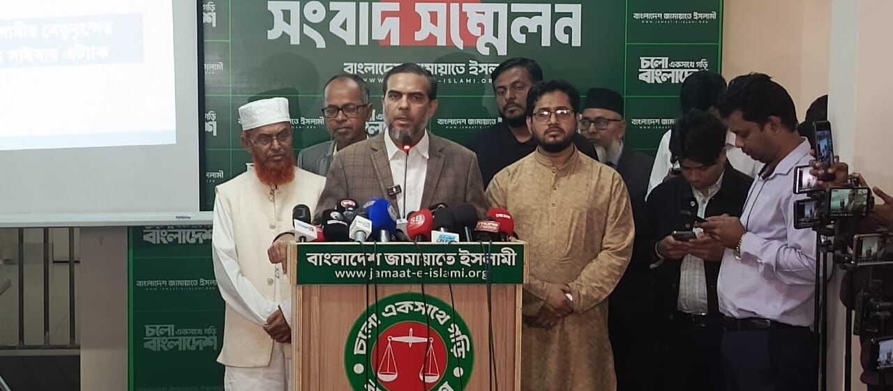 জামায়াতের নেতাদের ওপর ইচ্ছাকৃত সাইবার আক্রমণের অভিযোগ ‘গভীর ষড়যন্ত্রের’