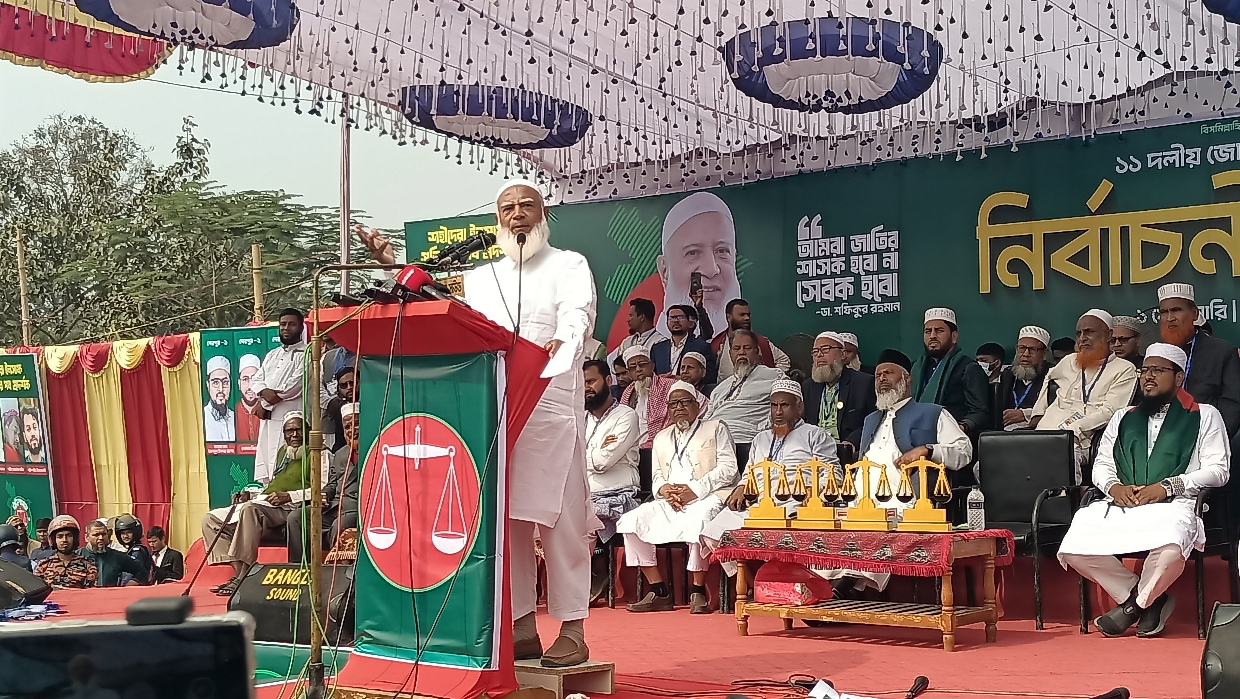 জামায়াত প্রতিহিংসার রাজনীতি করে না: শেরপুুরে জামায়াতের আমির