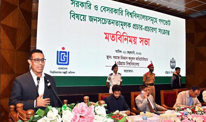 বাংলাদেশে যেন আর কোনো অভ্যুত্থানের প্রয়োজন না হয় এই অঙ্গীকারেই গণভোট : মনির হায়দার