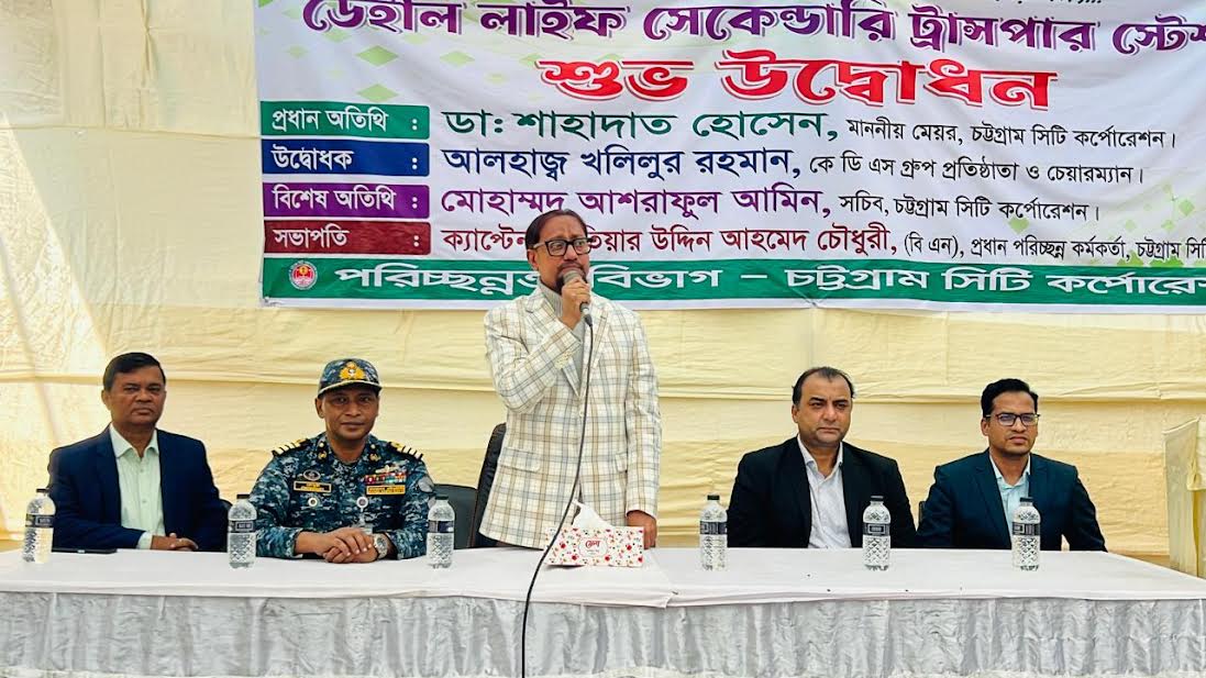 বর্জ্য ব্যবস্থাপনার উন্নয়নে গড়ে তোলা হচ্ছে ১২ বর্জ্যাগার: চসিক মেয়র 