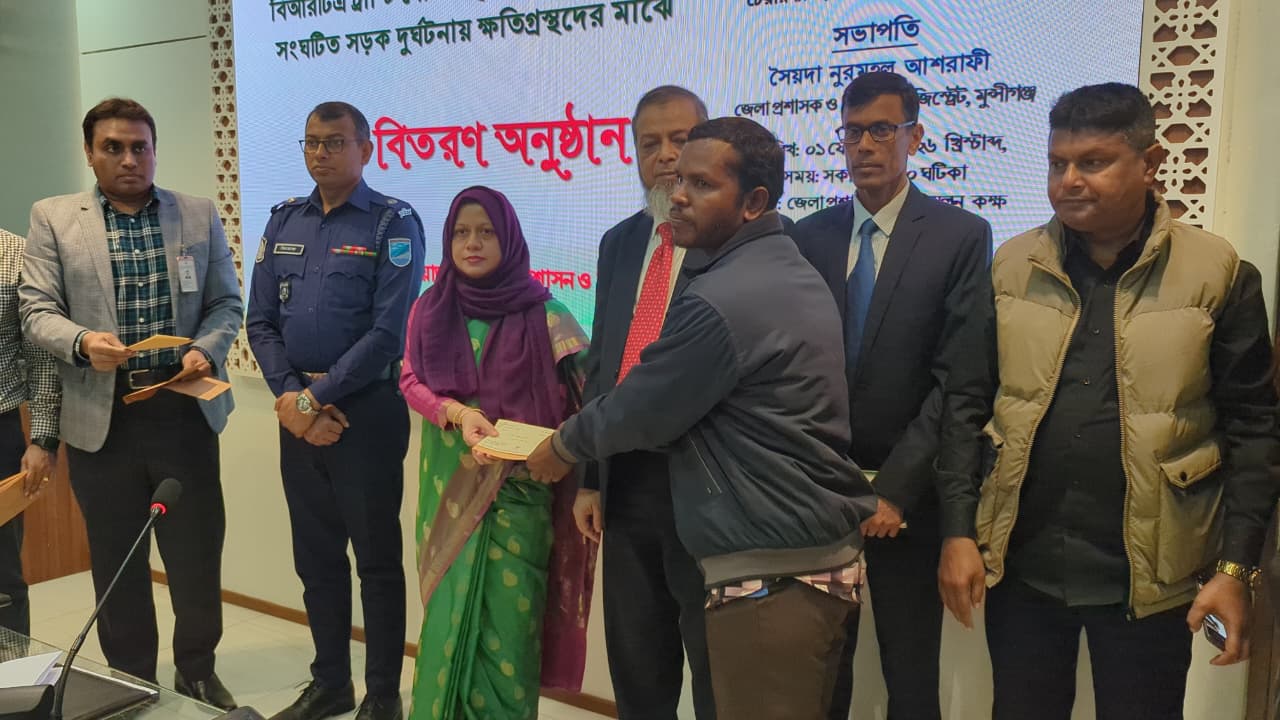 মুন্সীগঞ্জে সড়ক দুর্ঘটনায় ক্ষতিগ্রস্থদের মধ্যে চেক বিতরণ