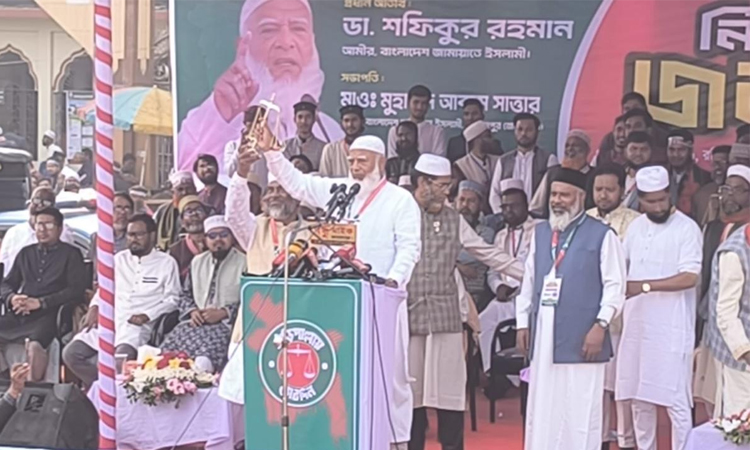 ১৪০০ শহীদের রক্তের ওপর এই নির্বাচন দাঁড়িয়ে আছে: ডা. শফিকুর রহমান