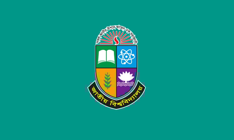 জাতীয় বিশ্ববিদ্যালয়ে প্রফেশনাল স্নাতক ভর্তি আবেদনের সময় বৃদ্ধি