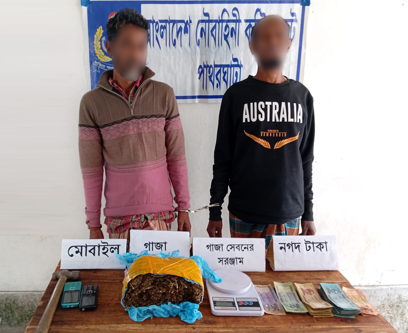 সুষ্ঠু নির্বাচন নিশ্চিতে নৌবাহিনীর অভিযান, ১১ জন আটক