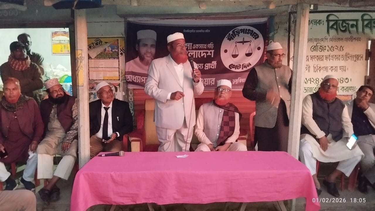 ভয়ভীতি দেখিয়ে ভোটের রায় কেড়ে নেয়ার চেষ্টা চলছে বলে অভিযোগ গোলাম পরওয়ারের