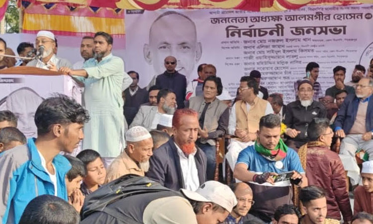 পিরোজপুরে বিএনপি মনোনীত প্রার্থী আলমগীরের নির্বাচনি সভা অনুষ্ঠিত