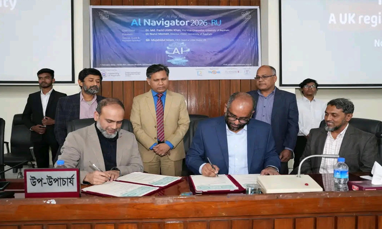 রাজশাহী বিশ্ববিদ্যালয়ে মাসব্যাপী ‘এআই নেভিগেটর ২০২৬’ প্রশিক্ষণ শুরু