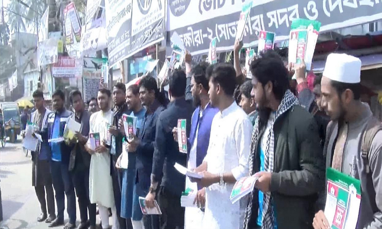 গণভোটে হ্যাঁ এর পক্ষে সাতক্ষীরায় ছাত্রশিবিরের গণসংযোগ