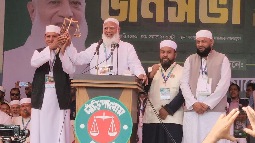 মহেশখালীকে স্মার্ট ইকোনমিক জোন হিসেবে গড়ে তোলা হবে : ডা. শফিকুর রহমান