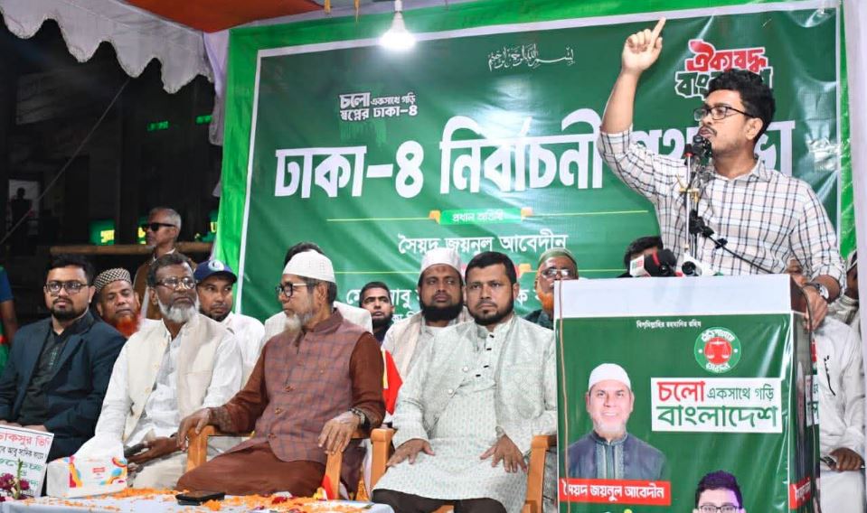 জামায়াত ক্ষমতায় গেলে জিরো টলারেন্স নীতিতে চাঁদাবাজ নির্মূল হবে : সাদিক কায়েম