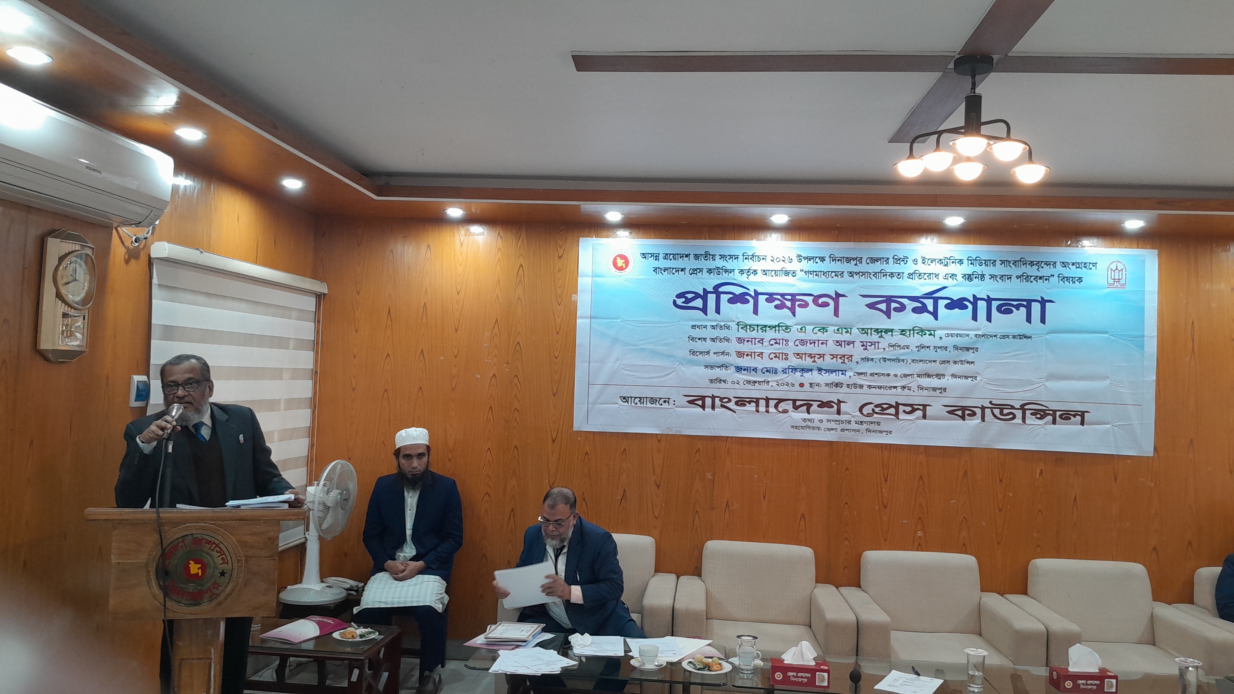 দিনাজপুরে প্রেস কাউন্সিলের উদ্যোগে সাংবাদিক প্রশিক্ষণ কর্মশালা