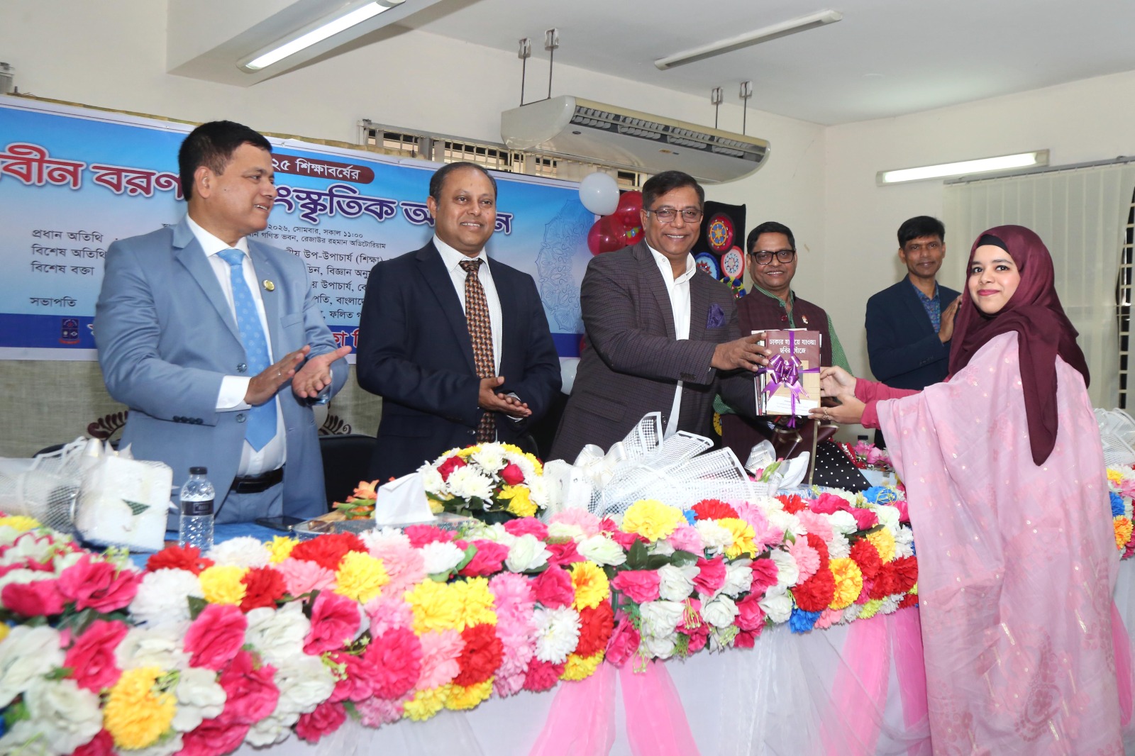 ঢাবি ফলিত গণিত বিভাগের নবীন বরণ ও বিদায় সংবর্ধনা