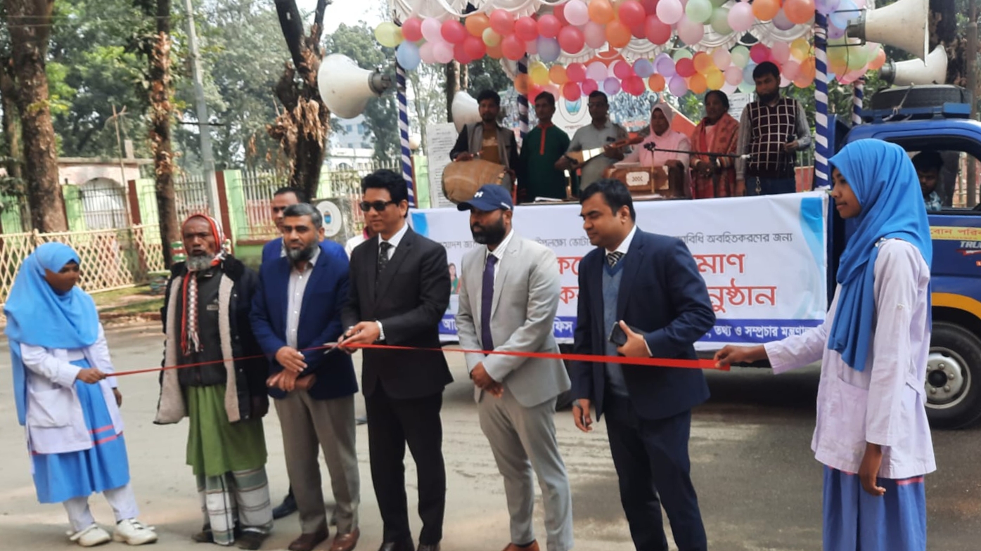 ভোটারদের উদ্বুদ্ধকরণে পঞ্চগড়ে ভ্রাম্যমাণ সংগীতানুষ্ঠান