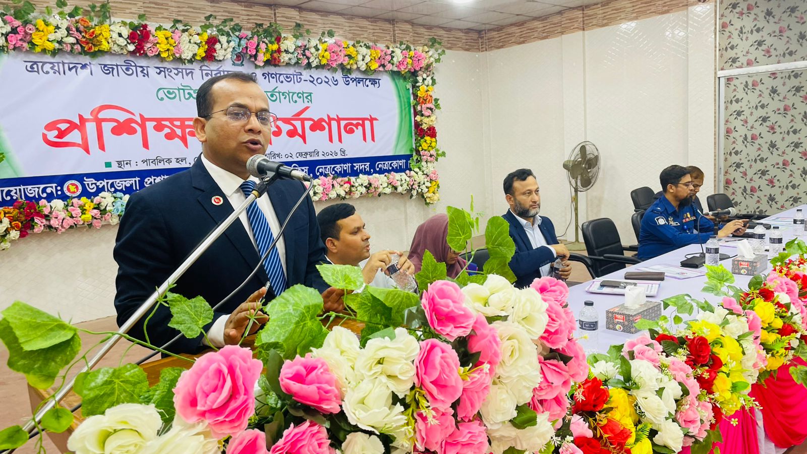 নেত্রকোণায় ভোটগ্রহণ কর্মকর্তাদের প্রশিক্ষণ কর্মশালা 